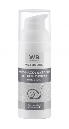 Крем-маска для лица регенерирующая Woman's Bliss MezoCure Regenerating Cream Mask, 50 мл