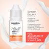 Профессиональный гель для удаления кутикулы Solomeya Pro Cuticle Away Gel, 10 мл.