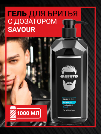 Гель для бритья GUMMY SAVOUR с дозатором, 1000 мл