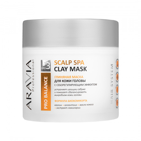 Глиняная маска для кожи головы с себорегулирующим эффектом Aravia Professional scalp spa clay mask, 300 мл