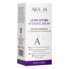 Лифтинг-сыворотка со скваланом и коллагеном Aravia Ultra Lifting Intensive Serum, 30 мл Лифтинг-сыворотка со скваланом и коллагеном Aravia Ultra Lifting Intensive Serum, 30 мл