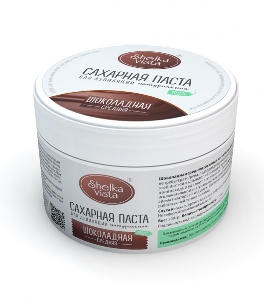 Шоколадная сахарная паста средняя Shelka Vista, 500 гр