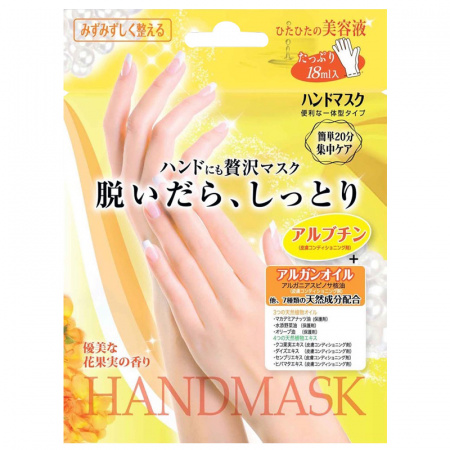Маска для рук Quality first Star Las Hand Mask