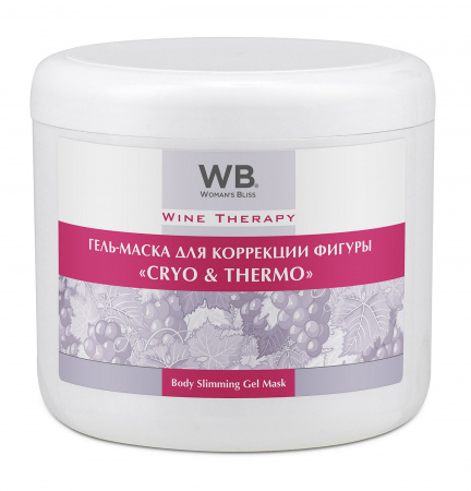 Гель-маска для коррекции фигуры Woman's Bliss Wine Therapy Cryo and Thermo Body Slimming Gel Mask, 500 мл