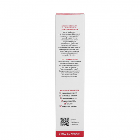 Маска-эксфолиант с AHA-кислотами Aravia Professional Exfoliating Aha-Mask, 100 мл