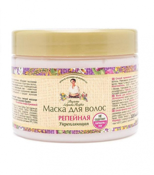 Маска для волос репейная укрепление для ослабленных волос Рецепты бабушки Агафьи, 300 мл