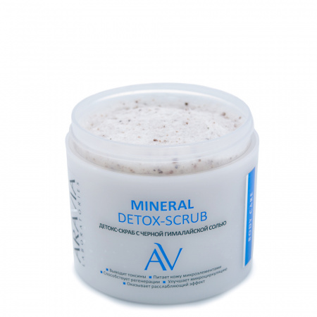 Детокс-скраб для тела с чёрной гималайской солью Aravia Laboratories Mineral Detox-Scrub, 300 мл