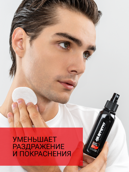 Средство против вросших волос GUMMY Gummy Professional GUMMY, 100 мл