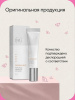 Корректирующий крем для глаз Holy Land DERMALIGHT Dark Circle Corrective Eye Cream, 15 мл