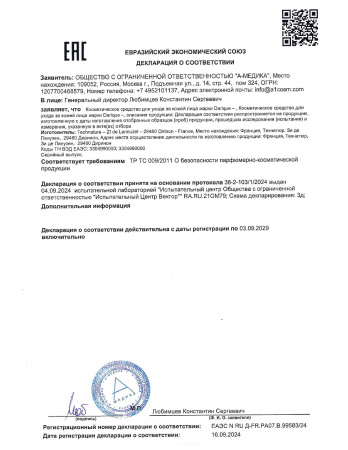 Маска тканевая TETe Cosmeceutical BOX Hyaluronic Mask "SOS  and Post treatment force”, 6 шт