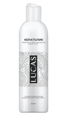 Набор для педикюра (Кератолик Лосьон, 250 мл + пемза) Lucas Cosmetics