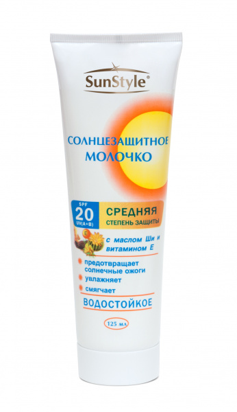 Молочко солнцезащитное SPF-20 UV (A+B) водостойкое SunStyle, 125 мл Молочко солнцезащитное SPF-20 UV (A+B) водостойкое SunStyle, 125 мл