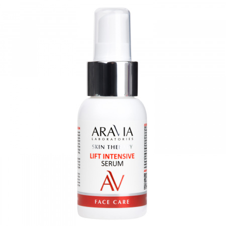 Сыворотка с лифтинг-комплексом Aravia Professional Lift Intensive Serum, 50 мл