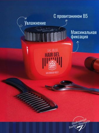 Гель для волос FNX BARBER с максимальной фиксацией, 700 мл