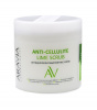 Антицеллюлитный фитнес-скраб Aravia Anti-Cellulite Lime Scrub, 200 мл Антицеллюлитный фитнес-скраб Aravia Anti-Cellulite Lime Scrub, 200 мл