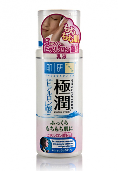Дневное молочко Hada Labo Gokujyun, 140 мл Дневное молочко Hada Labo Gokujyun, 140 мл