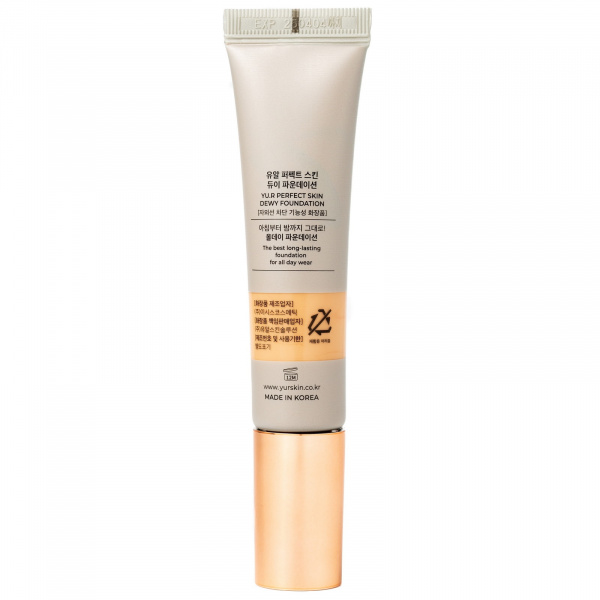 Устойчивая тональная основа под макияж увлажняющая Yu.R Dewy Coverage Foundation (2.75 fair golden), 32 мл Устойчивая тональная основа под макияж увлажняющая Yu.R Dewy Coverage Foundation (2.75 fair golden), 32 мл