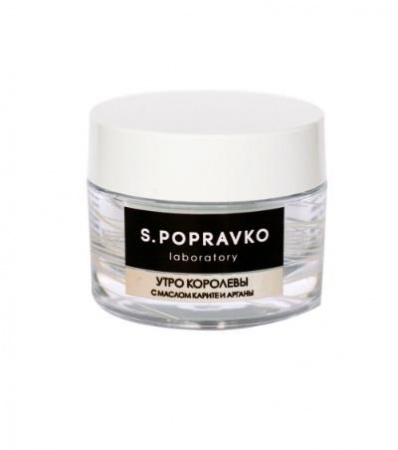 Anti-age крем с королевским желе, маслом карите и арганы Утро королевы Лаборатория Поправко Anti-age крем с королевским желе, маслом карите и арганы Утро королевы Лаборатория Поправко