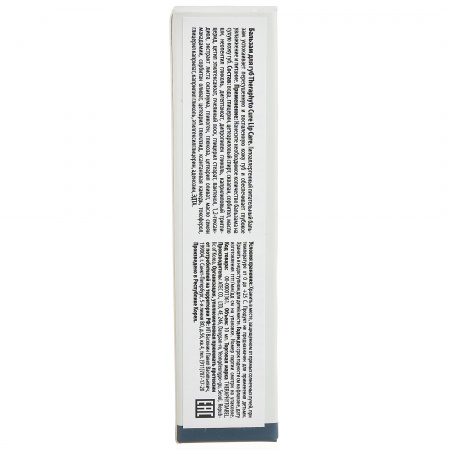 Заживляющий бальзам для губ TheraphytoAbel Cure Lip Care, 10 мл