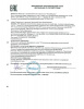 Высокомолекулярная нестабилизированная гиалуроновая кислота 2% F.A.C.E. Hyaluronic Acid 2%, мл Высокомолекулярная нестабилизированная гиалуроновая кислота 2% F.A.C.E. Hyaluronic Acid 2%, мл