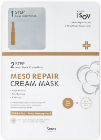 Маска 2-х фазная Isov Sorex Meso Repair Cream Mask-2STEP (Набор: ампула 2 мл + маска)