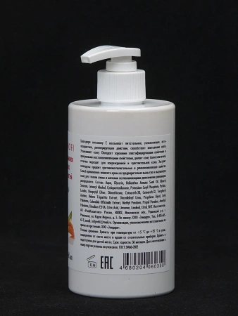 Мультиактивная крем-маска для рук и ногтей Sofiprofi, 460 мл