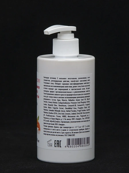 Мультиактивная крем-маска для рук и ногтей Sofiprofi, 460 мл