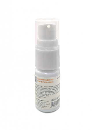 Сыворотка бустер с 10% витамином С Woman's Bliss Booster serum 10% VIT-C, 10 мл