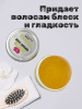Воск-глянцевая помада для волос CEYLINN THRILL GLOSS POMADE, 150 мл Воск-глянцевая помада для волос CEYLINN THRILL GLOSS POMADE, 150 мл