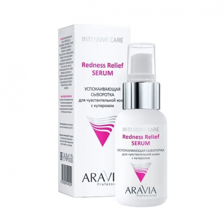 Успокаивающая сыворотка для чувствительной кожи с куперозом Aravia Professional Redness Relief Serum