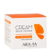 Обновляющий крем с PHA-кислотами и мочевиной (10%) Aravia Acid-Renew Cream, 550 мл