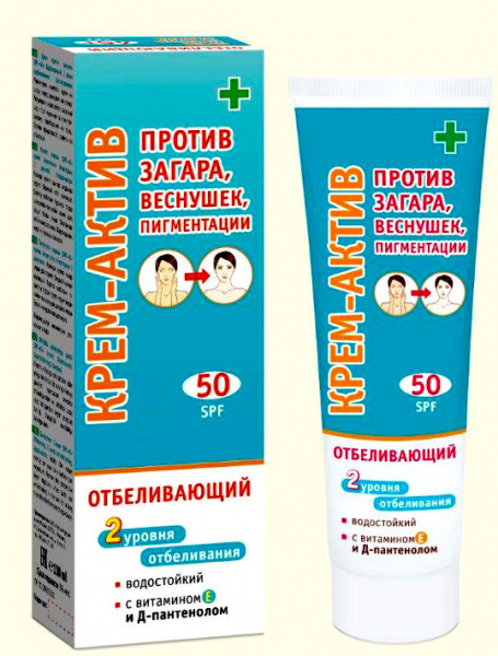 Крем-актив против загара, веснушек и пигментации отбеливающий 2 уровня отбеливания Best Tradicion SPF-50, 100 мл