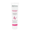 Маска для лица с антиоксидантным комплексом ARAVIA Laboratories Antioxidant Vita Mask, 100 мл