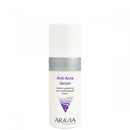Крем-сыворотка для проблемной кожи Aravia Anti-Acne Serum