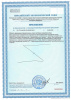 БАД Флюросепт Био-Актив Pleyana Flurosept Bio-Active, 60 шт