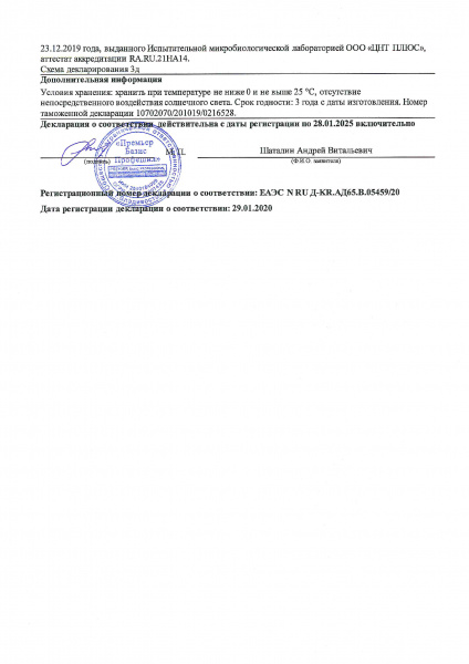 Восстанавливающая сыворотка после косметологических процедур Storyderm Laser Repair Serum, 50 мл Восстанавливающая сыворотка после косметологических процедур Storyderm Laser Repair Serum, 50 мл