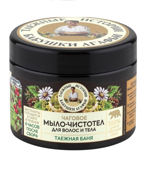 Чаговое мыло-чистотел для волос и тела Таежная Баня Рецепты бабушки Агафьи, 300 мл Чаговое мыло-чистотел для волос и тела Таежная Баня Рецепты бабушки Агафьи, 300 мл
