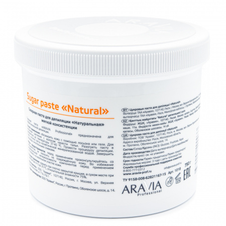 Паста для шугаринга "Натуральная" Aravia Professional Natural Sugar Paste Паста для шугаринга "Натуральная" Aravia Professional Natural Sugar Paste