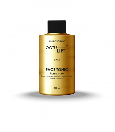 Балансирующий очищающий тоник Philosophy Botulift Face Tonic Home Care, 150 мл