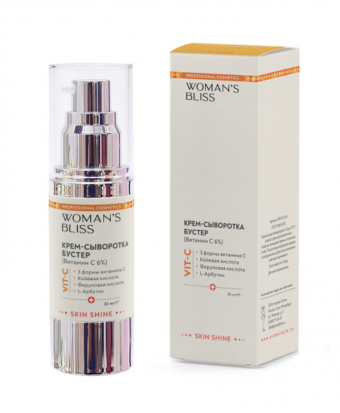 Крем‐сыворотка бустер с 6% витамином С Woman's Bliss Booster cream serum 6% VIT‐C, 30 мл