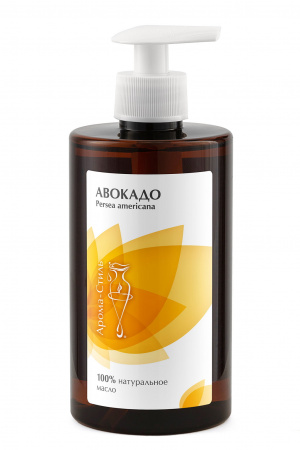 Авокадо масло массажное растительное Арома-Стиль, 450 мл
