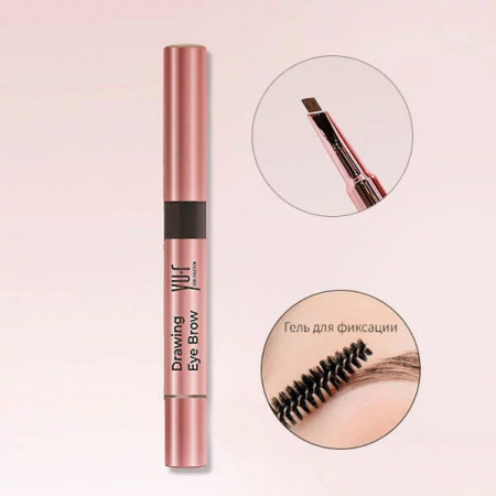 Корректор для макияжа бровей YU-R DRAWING EYE BROW