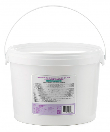 Маска альгинатная омолаживающая для лица с золотым маслом Арганы Algomask Oriental Energizing Mask Argan Oil, 1000 гр.