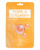 Тканевая маска для лица с экстрактом жемчуга и коллагеном Yu.R Me Pearl & Collagen Sheet Mask, 5 шт