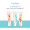 Увлажняющий блеск для губ с сухоцветами Solomeya Moisturizing Lip Gloss, 9 мл