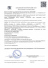 БАД NAD+ с ресвератролом комплексная пищеая добавка Evasion, 30 шт
