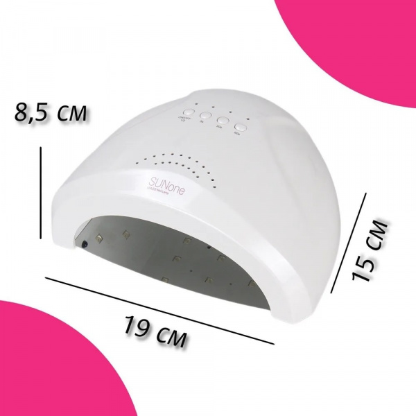 Лампа для сушки ногтей SUNone  UV LED 48 Вт