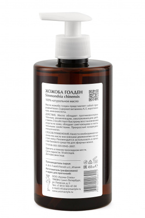 Жожоба голден масло массажное растительное Арома-Стиль - 450 мл