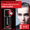 Гель для волос Gummy NO TOUCH MAX Professional NO TOUCH MAX. HOLD, 98 мл