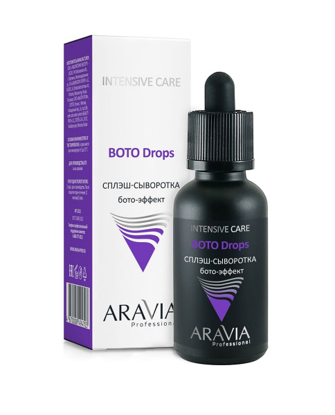 Сплэш-сыворотка для лица бото-эффект Aravia Professional Boto-Drops,  30 мл Сплэш-сыворотка для лица бото-эффект Aravia Professional Boto-Drops,  30 мл